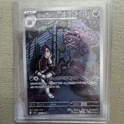 Team Rocket's Weezing #105 Pokemon Japanese Glory Of Team Rocket