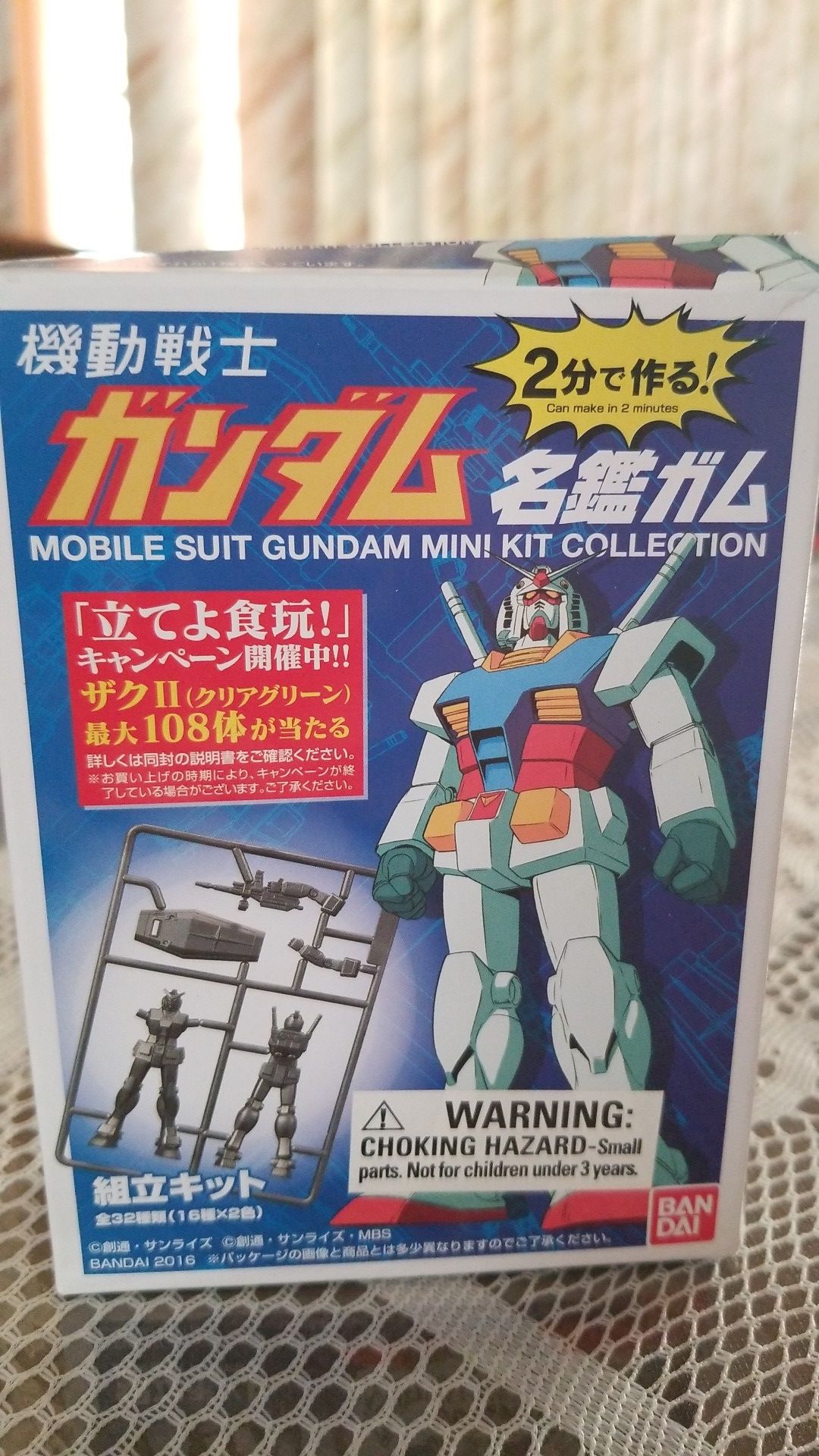 Mobile Suit Gundam Mini Collection