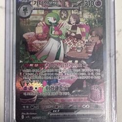 Gardevoir EX SAR Scarlet and Violet