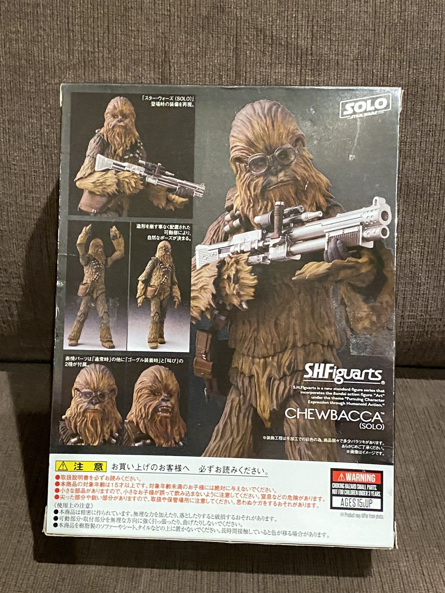 S.H. Figuarts - Chewbacca (SOLO)