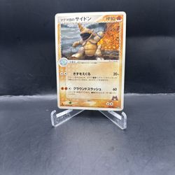 Pokémon Team Magmas Rhydon 2003 1st Ed 