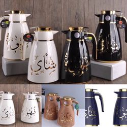 Arabic style thermos flask 