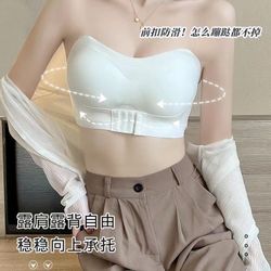 White Strapless Bandeau Bra with Front Clasp