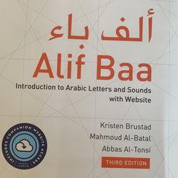 Alif Baa الف باء 