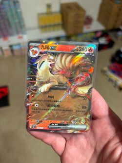 Pokemon TCG S-Chinese 151C Ninetales EX 038/151 RR Holo Mint Card