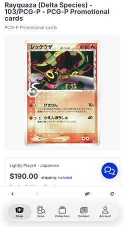 Pokemon rayquaza promo