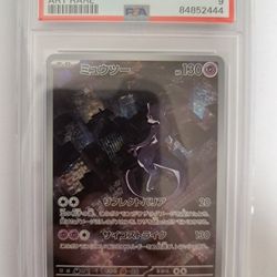 Japanese Mewtwo Art Rare 