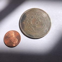 The Republic of China Ho-Nan Province 10 Cash Copper Rare old Coin