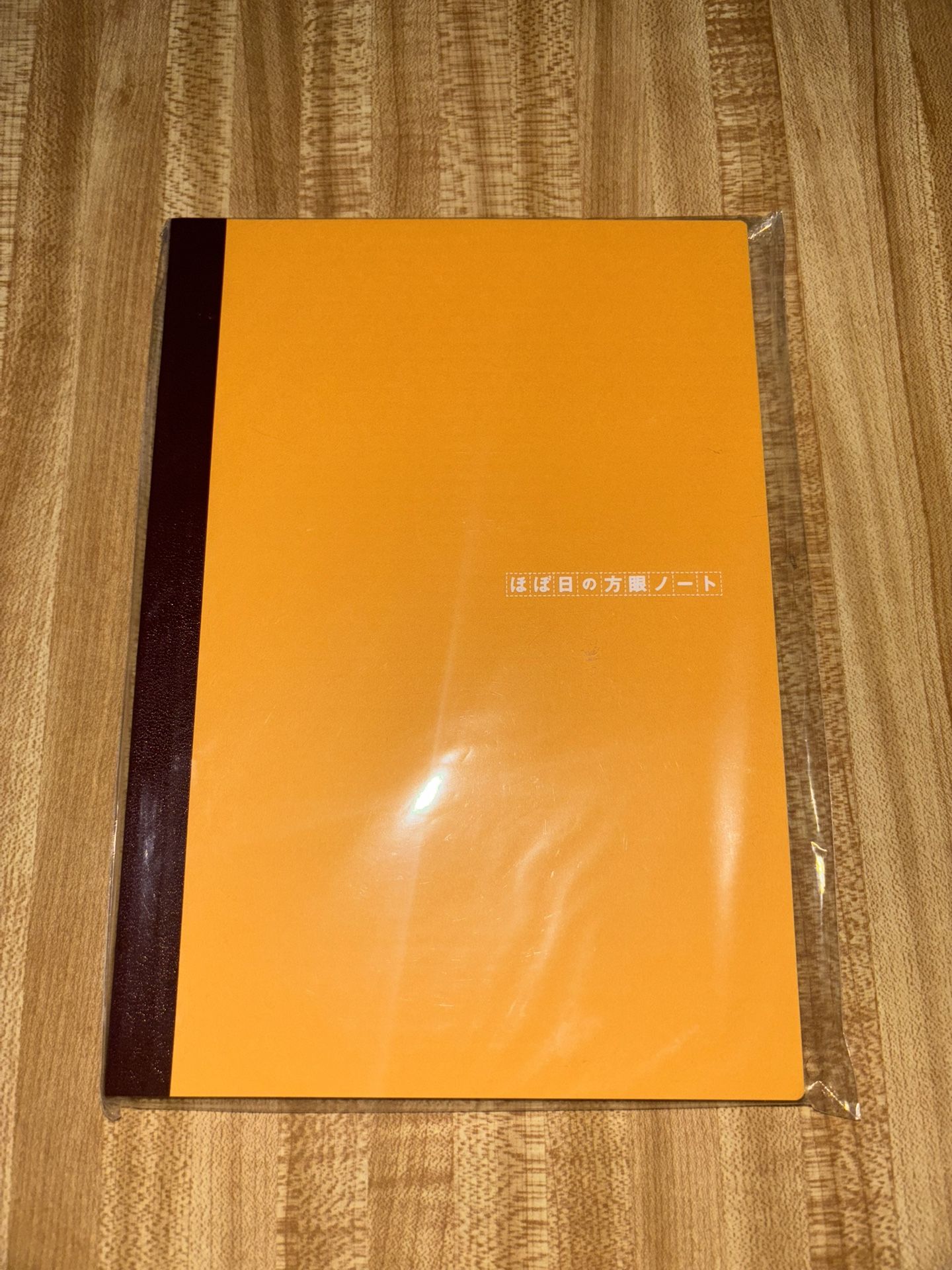 Sealed Notebook
