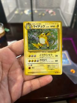 RAICHU BASE SET JAPANESE