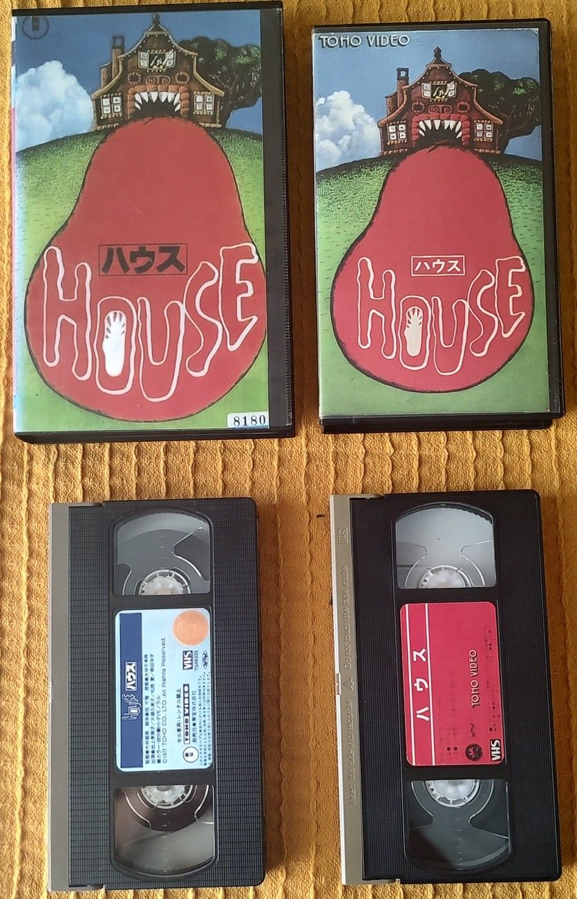 HAUSU AKA HOUSE (1977, VHS) Japanese Horror RARE HTF