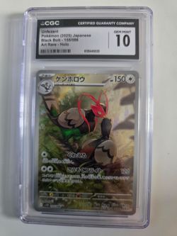 Pokemon card  (Unfezant)