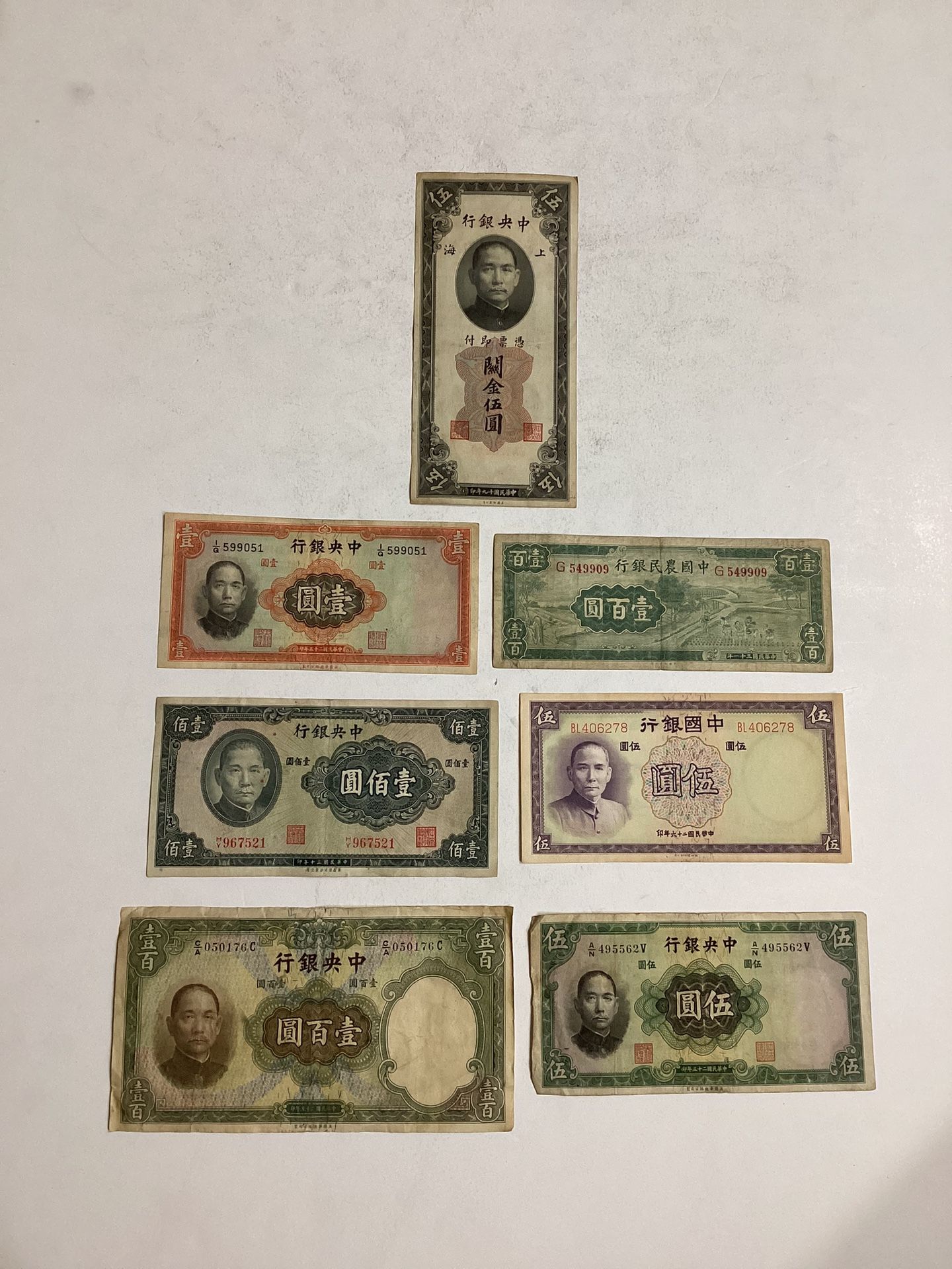 Antique China Banknotes / 1930’s - 1940’s / Yuan Notes