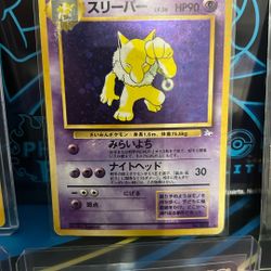 Pokemon Japanese Fossil Hypno