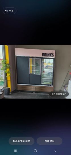 Refrigerator 3 slide  door.