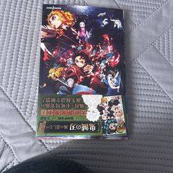 Jujutsu Kaisen Start Guide 