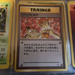 Japanese Misty’s Wrath (Rare) From The Gym Challenge Set