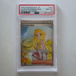 PSA 10 - JP LILLIE'S DETERMINATION SAR