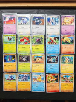 Japanese Pokémon Cards
