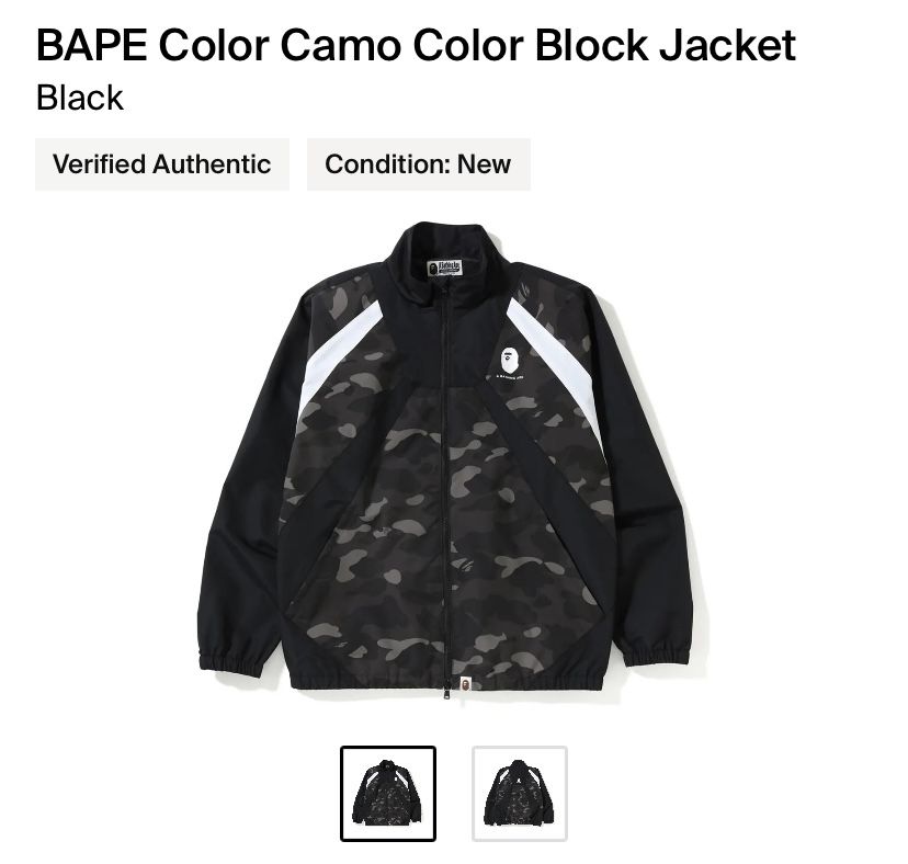 Bape Color Camo Black Jacket size XL - Nike Supreme Jordan Gucci