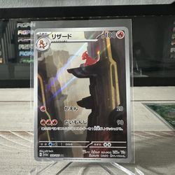 Charmeleon 151