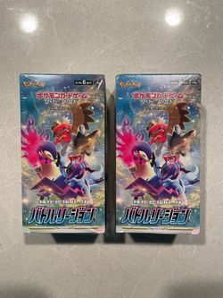 Battle Region Japanese Booster Box *SEALED* Pokemon Sword Shield V-STAR VMAX S9a TCG Card Astral Radiance Brilliant Stars