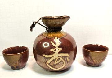 JAPANESE 3 Piece Brown Sake Set 1 Carafe, 4.5" tall 2 cups 1.75" tall New in Box