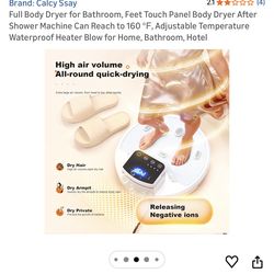 Full Body Dryer