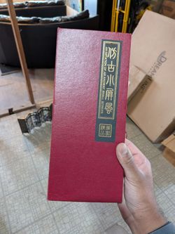 Mini Chinese Lacquer Tabletop Screen (6 Panel)
