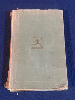 Vintage 1937 First Modern Library Giant Edition of Plutarch's "Parallel Lives" by John Dos Passos