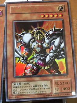 Yugioh ceda from 1996