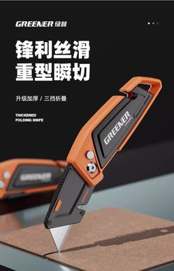 Heavy Utility Knife