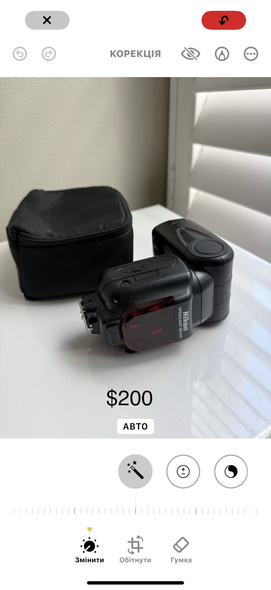 Nikon Speedlight SB-910