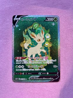 Leafeon V – Verdant Radiance Holographic Art Pokémon Card ✨