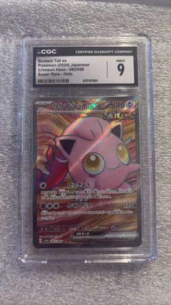 Scream Tail ex Japanese Pokémon Card
