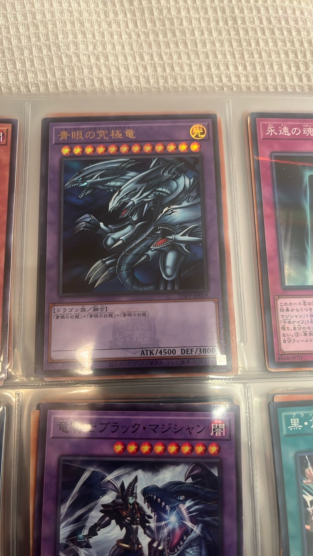 Blue Eyes ultimate Dragon - Yugioh- Japanese version 