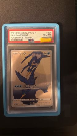 Cranorant psa 10 stamp box