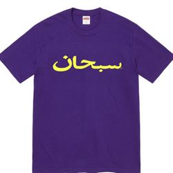 supreme arabic logo tee ss23 purple men's size xl s/s t-shirt 2023