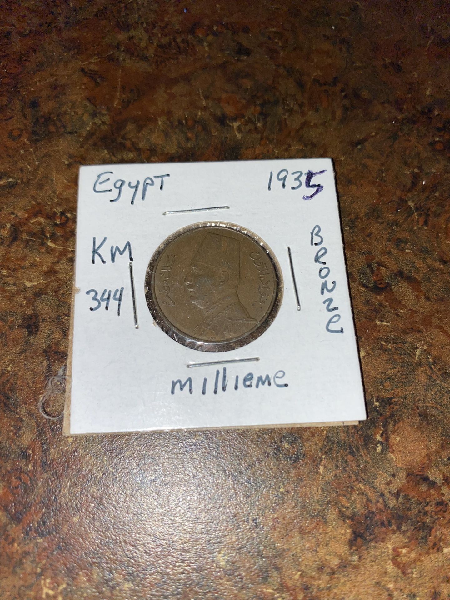 1935 Egyptian Coin
