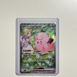 Lillie’s Clefairy EX (Japanese)