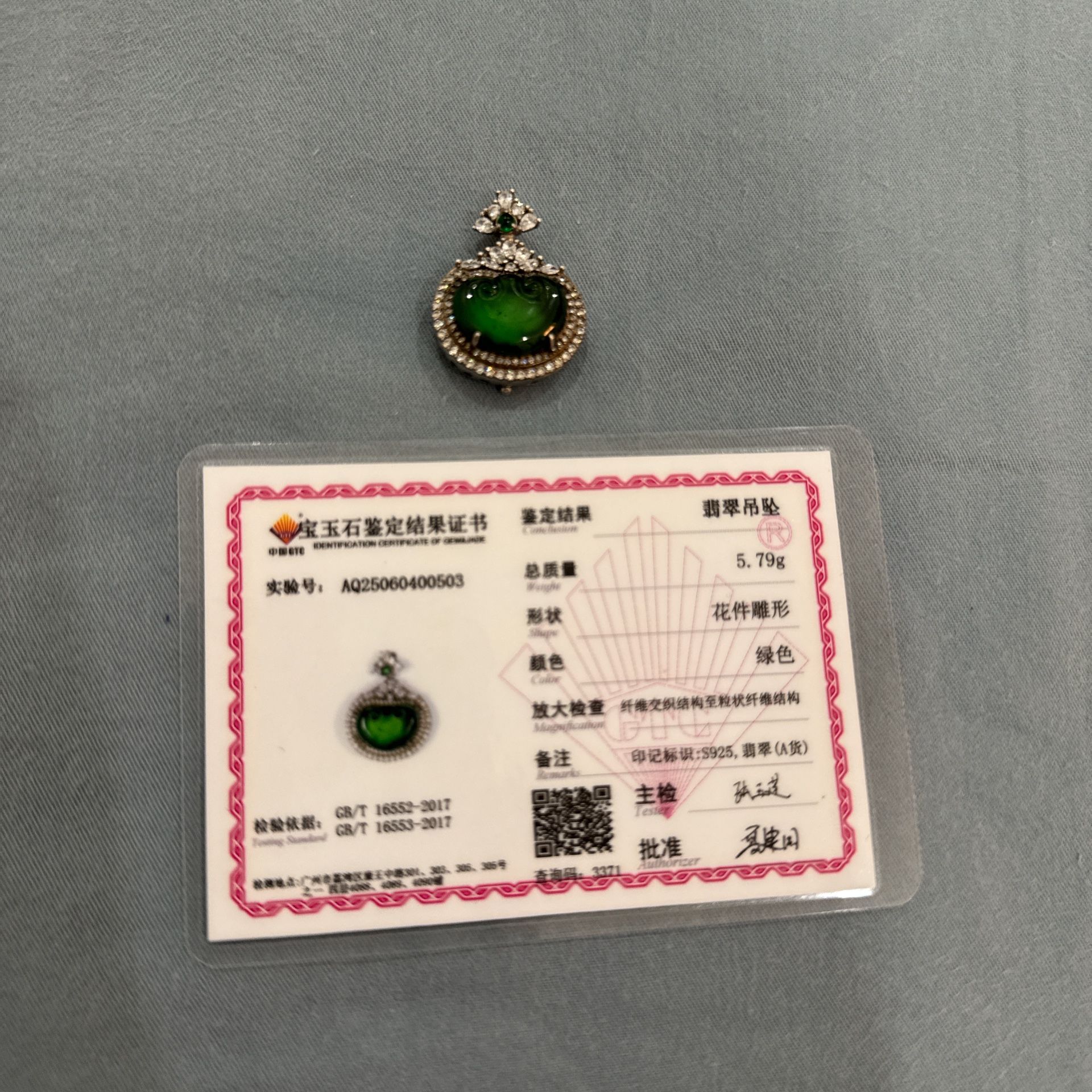 Jade