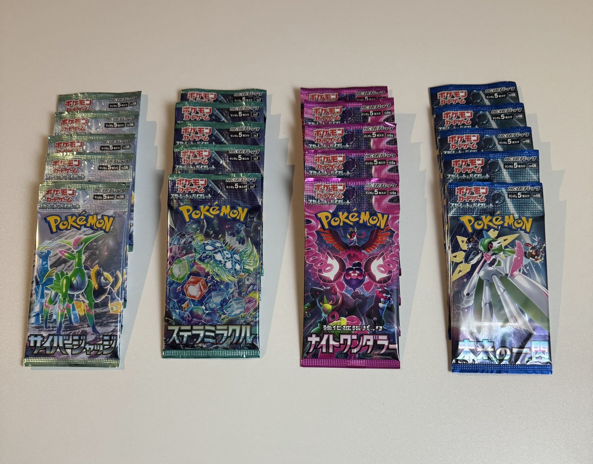 20 Pack Japanese Pokemon Booster Pack Bundle