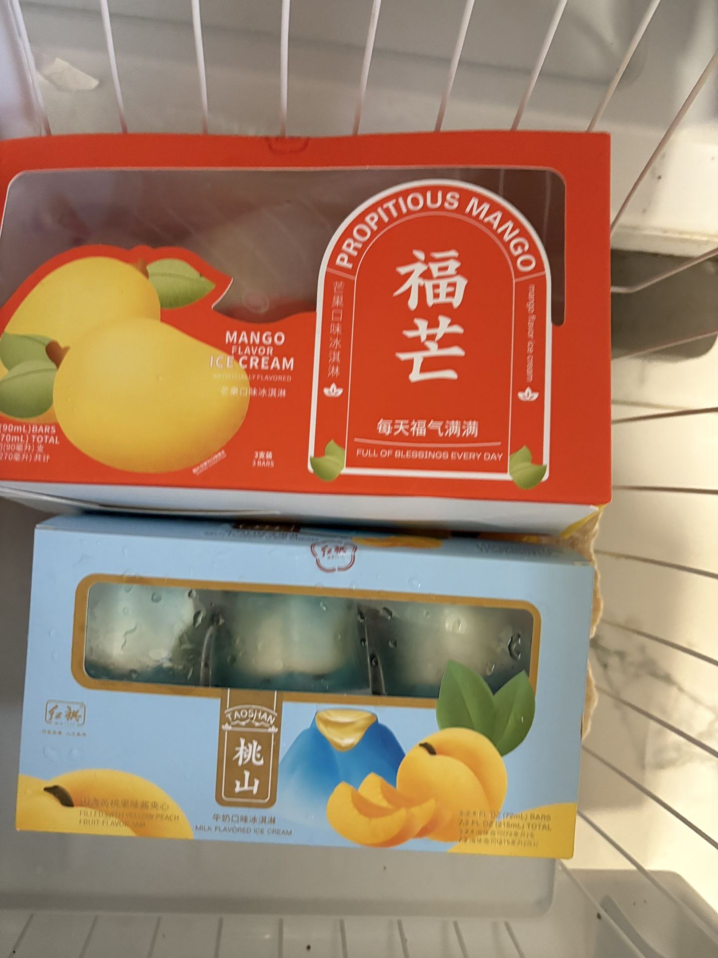 Korean TikTok Icecream