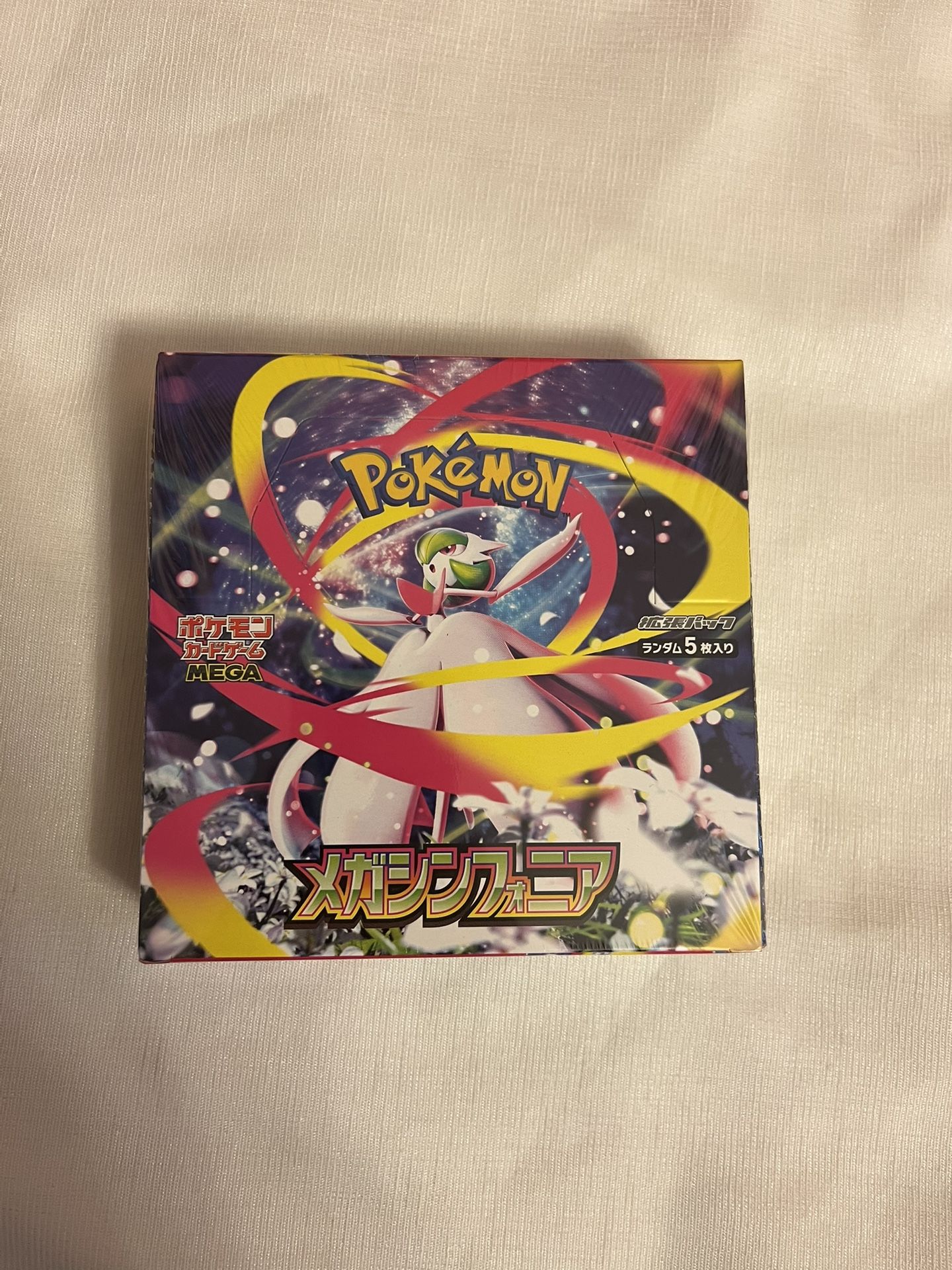 Mega Evaluation Japanese Booster Box