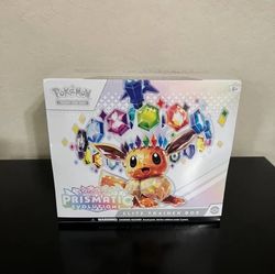 Etb Prismatic.