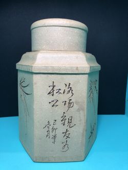 Vintage Chinese Yixing Zisha Pottery Tea Caddy Incised Calligraphy Canister Flower