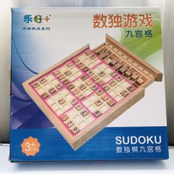 Wooden Sudoku Chess Puzzle Board Game with Drawer