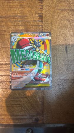 Mint condition Japanese mega Lucario  from Mega dream box