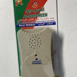 Azkar Doorbell  For Muslim People 