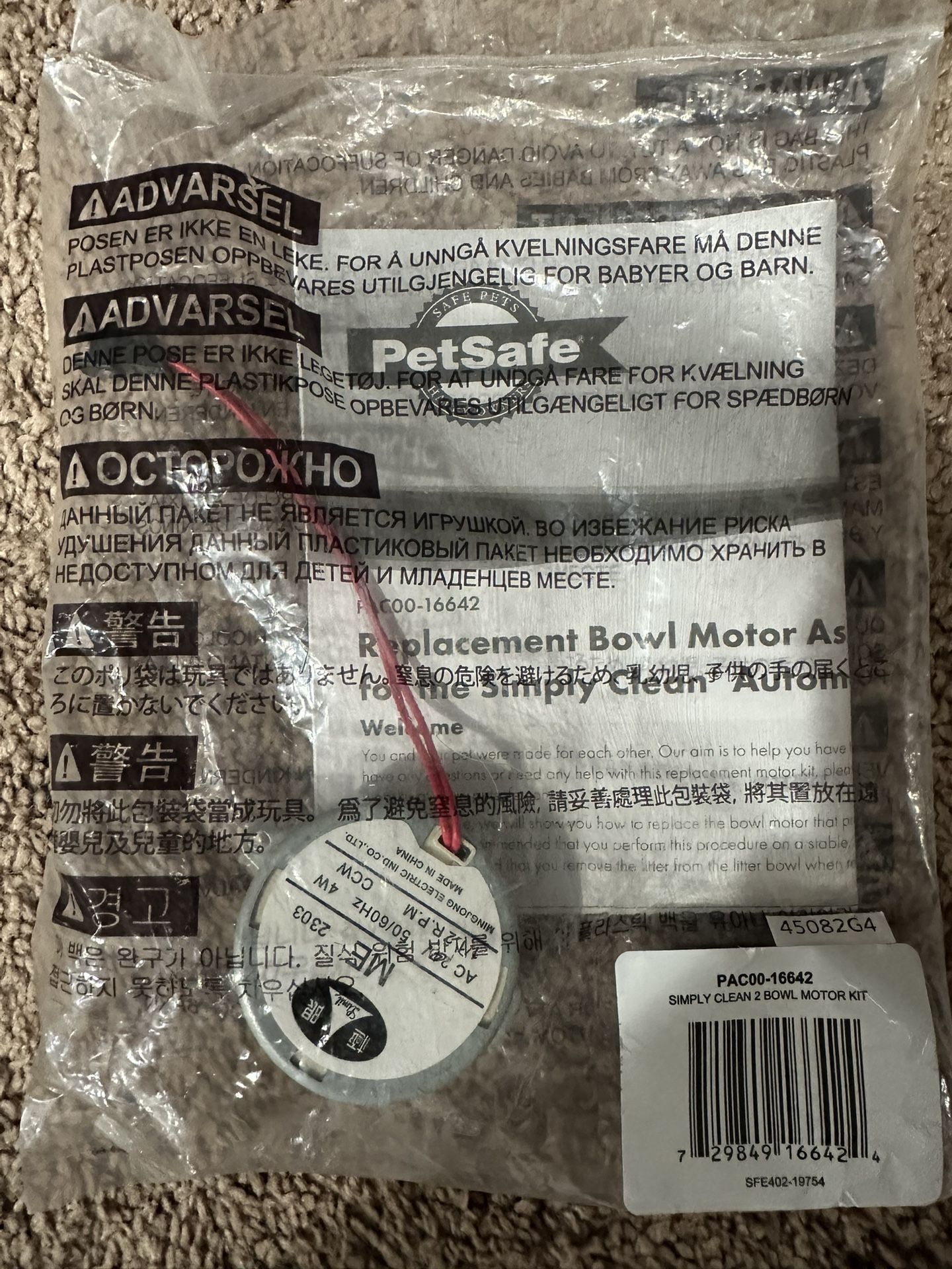 2nd Gen Simply Clean Litter Box Conveyor Motor Kit  w Screw Petsafe Bowl 